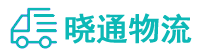成都到夷陵区物流公司